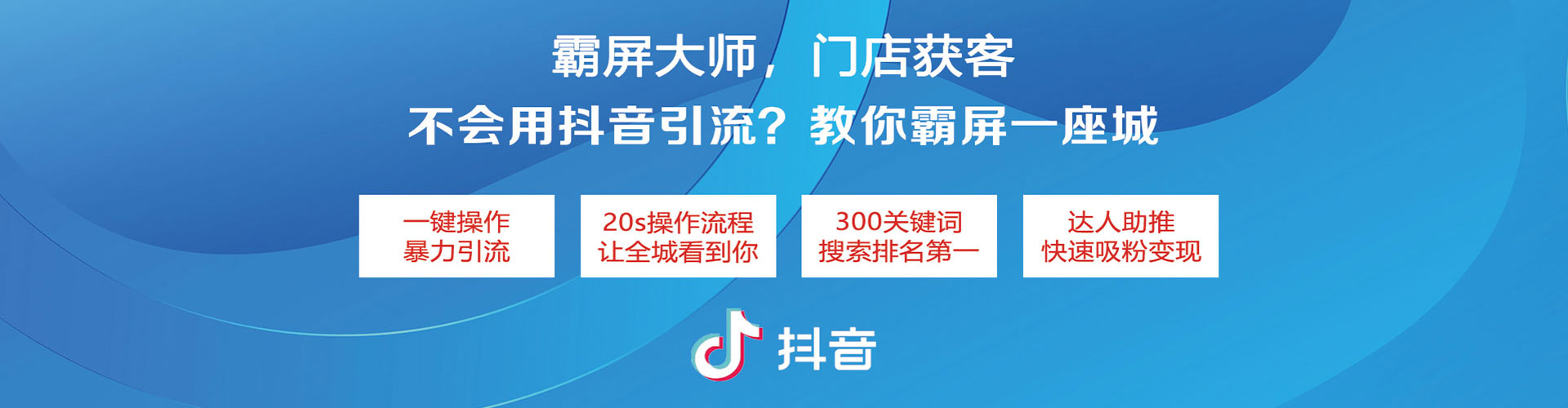 鄞州百度推广优化