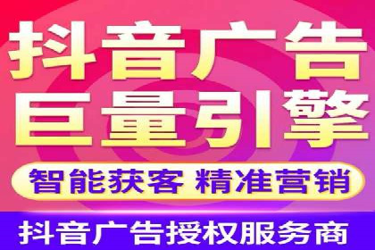 SEM开户攻略：如何提高广告投放效果