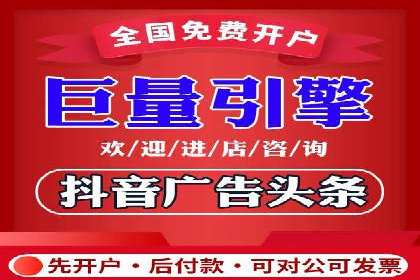 竞价推广策略：某电商平台的成功之路
